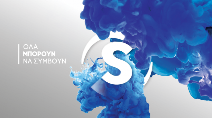 Αυτή είναι η νέα παρουσιάστρια του ΣΙΓΜΑ