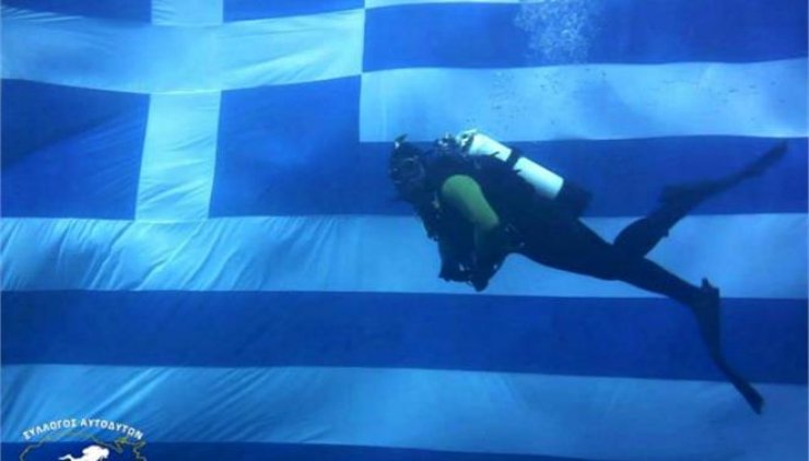 Η μεγαλύτερη ελληνική σημαία στο βυθό
