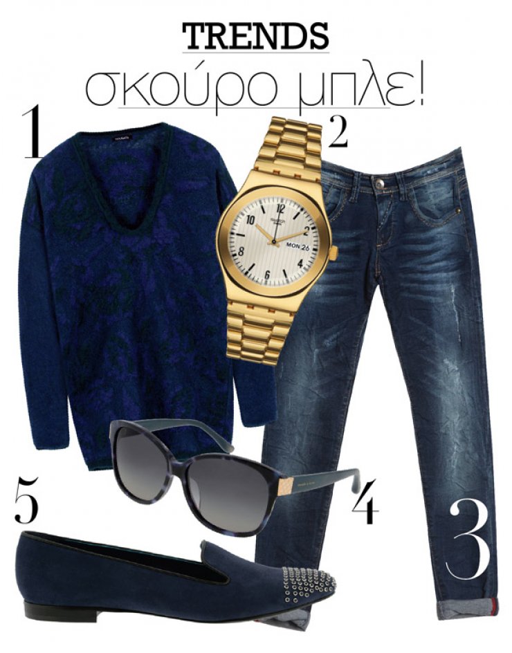 Σκούρο μπλε!