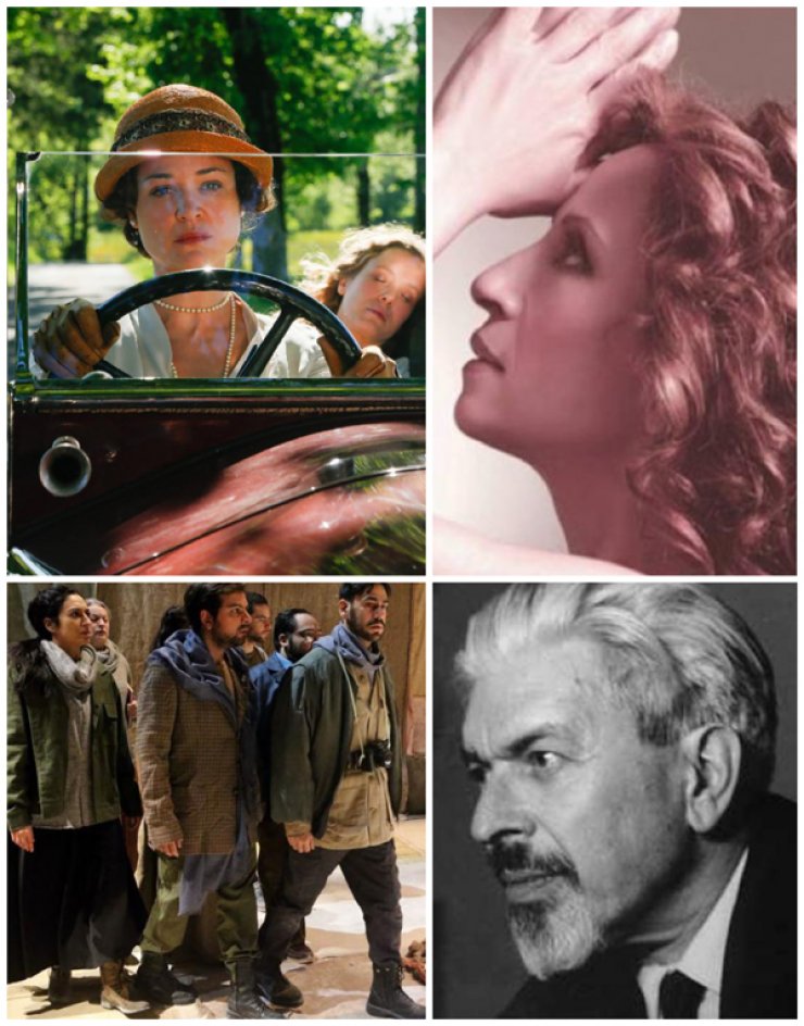 Αυτά είναι τα 12 καλύτερα event της εβδομάδας