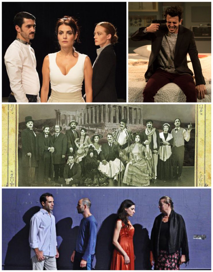 15 θεατρικές παραστάσεις για τον Νοέμβριο