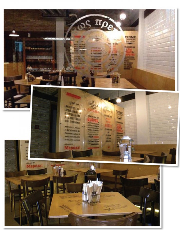 Στη νέα άφιξη της Λευκωσίας, θα μάθεις τι σημαίνει burger