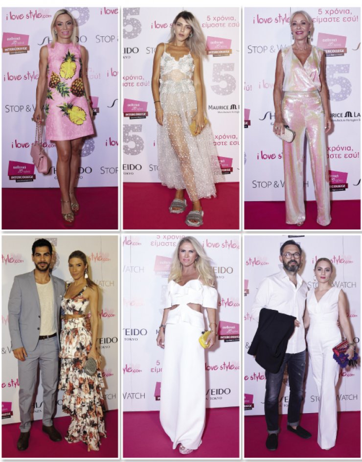 Κι άλλοι επώνυμοι καλεσμένοι στα 5χρονα του ilovestyle.com! (Μέρος Β)