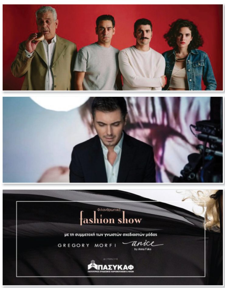 Τα 16 πιο όμορφα πράγματα για να κάνεις αυτήν την εβδομάδα