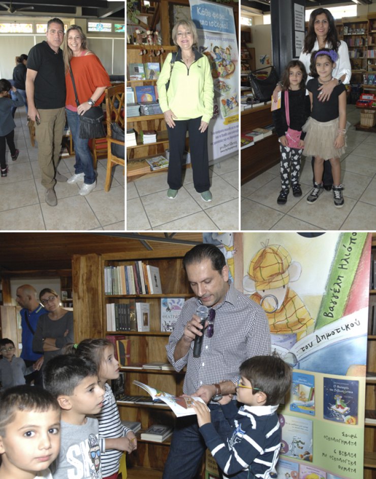 Πήγαμε στο 3ο Μαραθώνιο Παιδικής Λογοτεχνίας
