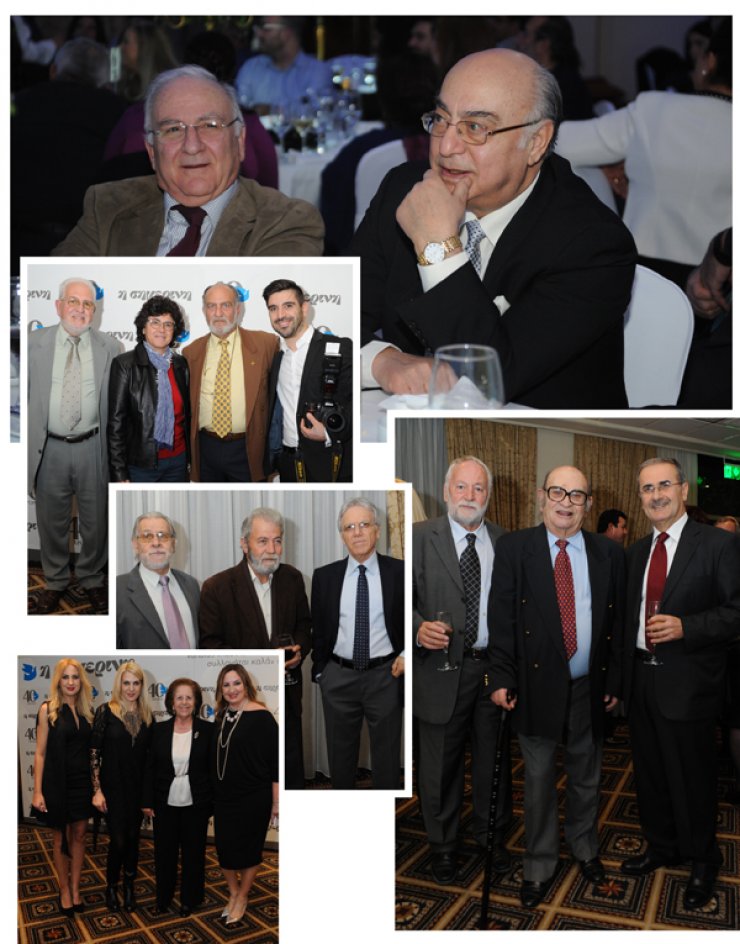 Δείπνο για τα 40 χρόνια ΣΗΜΕΡΙΝΗΣ