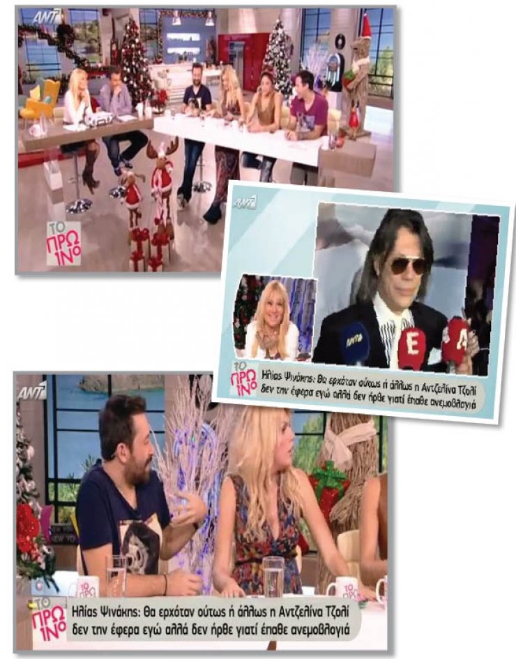 "Άναψαν τα αίματα" στο Πρωινό: Λιάγκας "Κλείστε τους τα μικρόφωνα" [βίντεο]