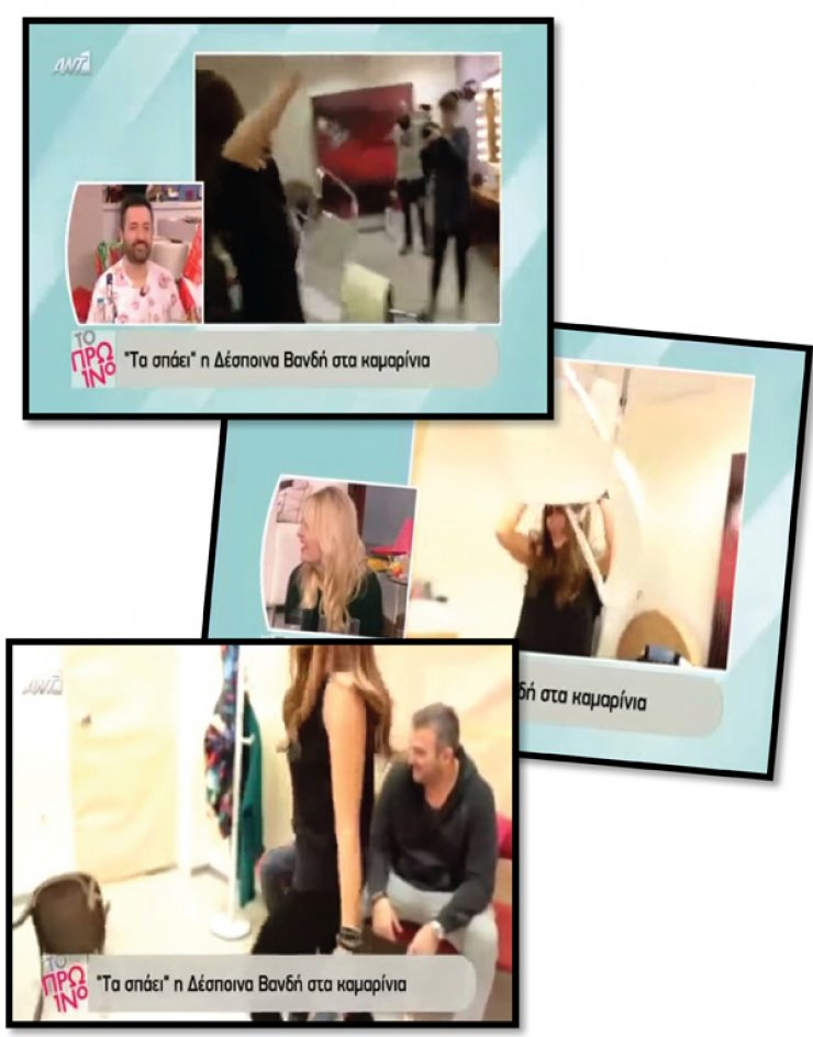 The Voice 2: "Τα έσπασε" όλα η Δέσποινα Βανδή στα καμαρίνια!