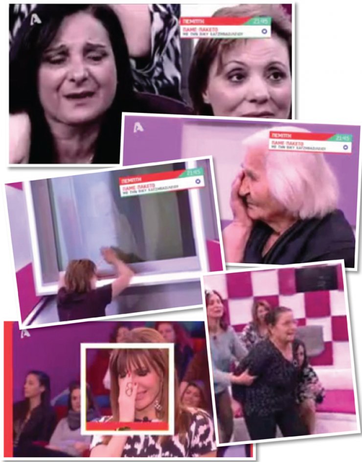 Το σπαρακτικό "πακέτο" που δεν θα αφήσει κανέναν ασυγκίνητο