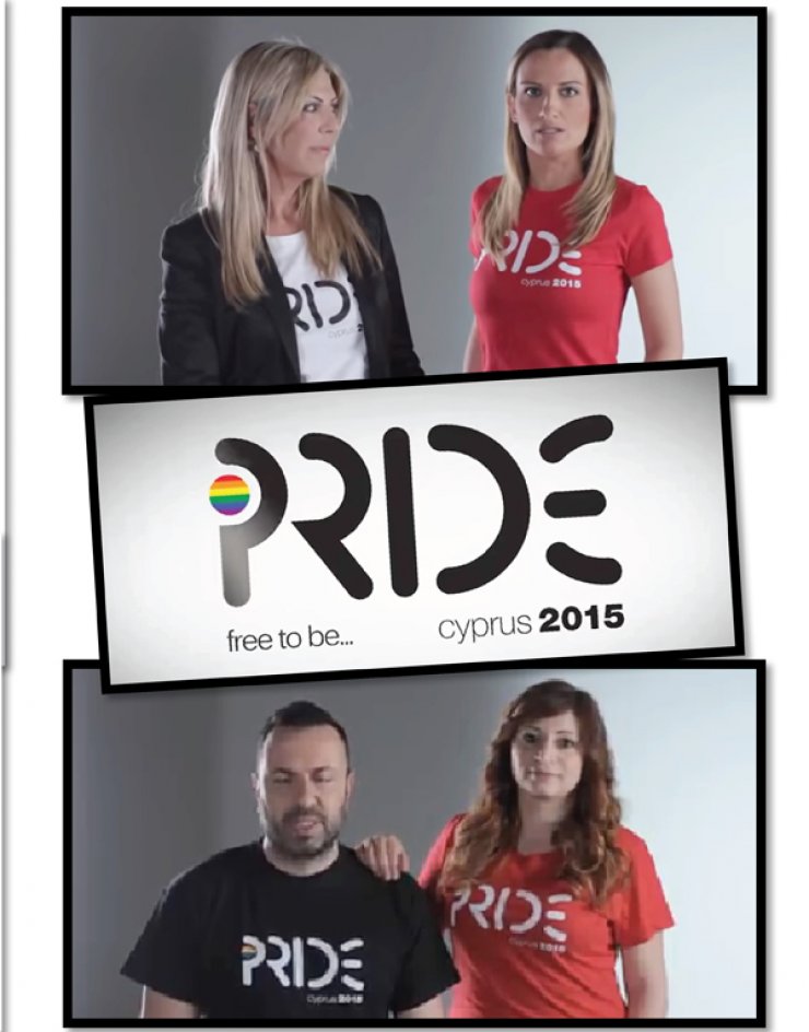  Επώνυμοι Κύπριοι μιλούν για το Gay Pride Parade! [βίντεο]