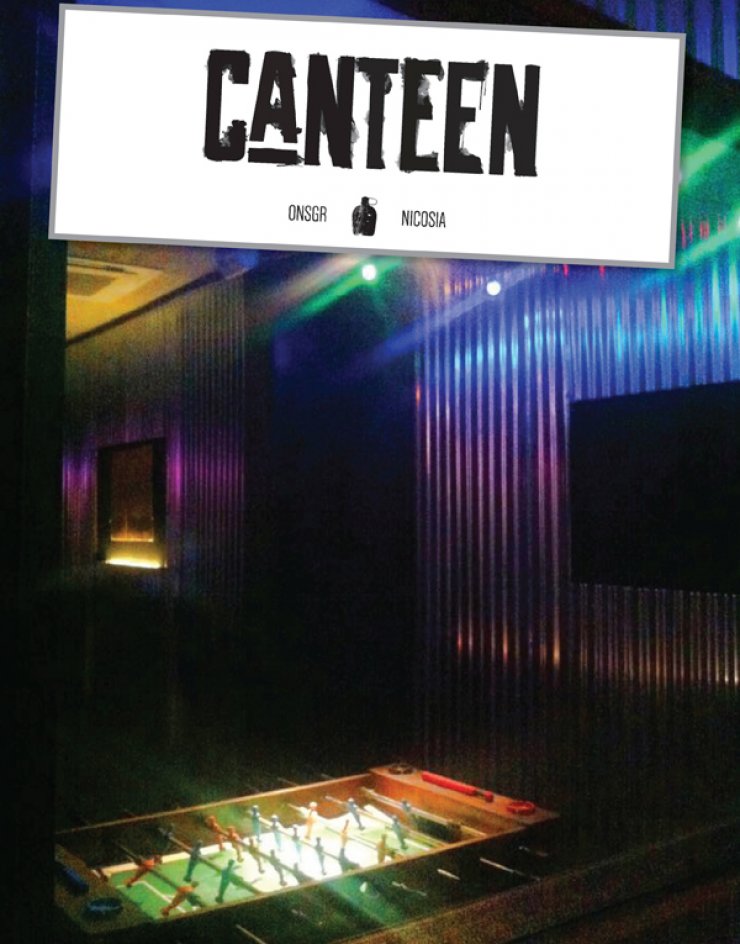 To Canteen έχει μεξικάνικα!