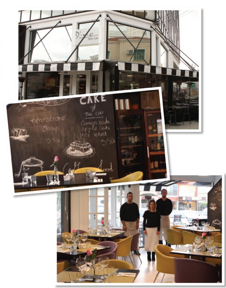 Νέο Dino Art Bistro!