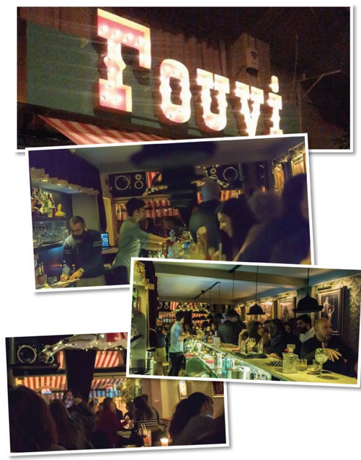 Το Γουνί είναι το νέο bar της Λευκωσίας!