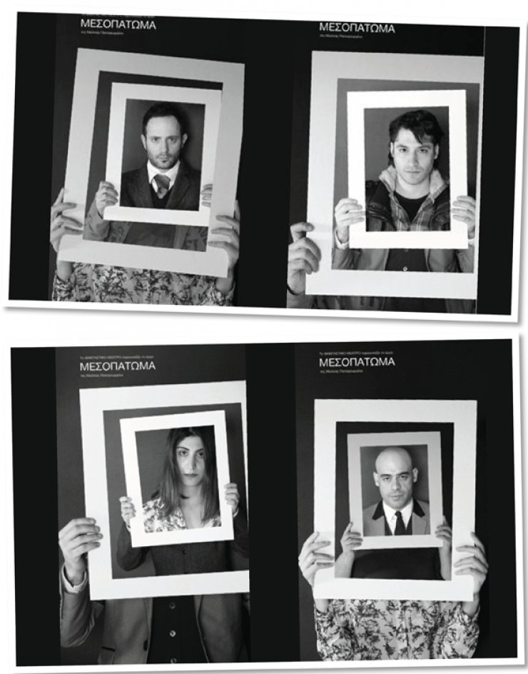 To Μεσοπάτωμα μετακομίζει στο Space