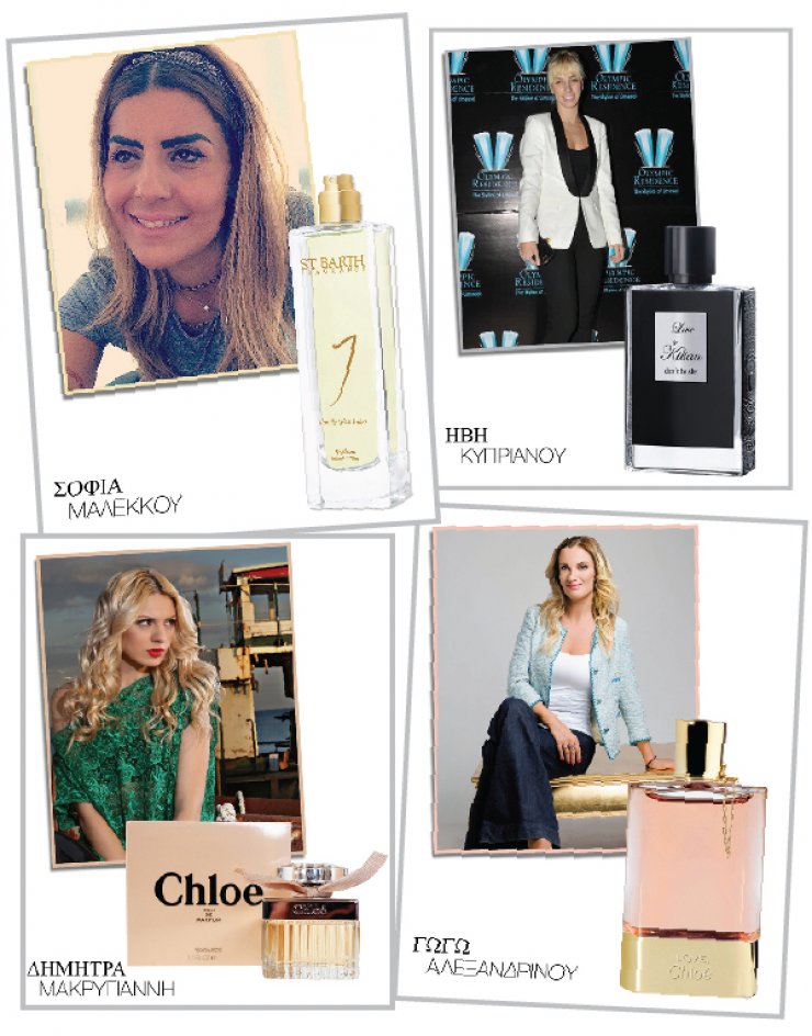 10 Επώνυμες Κύπριες μας είπαν ποιο άρωμα φορούν