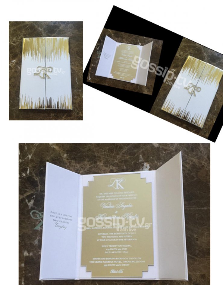 Παντρεύονται... να το προσκλητήριο