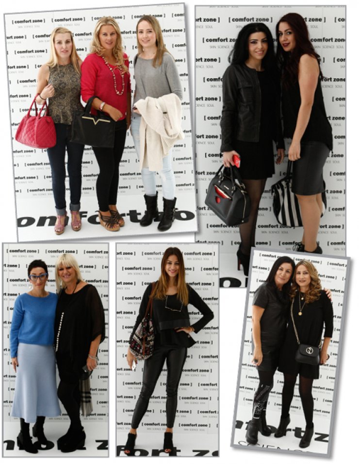 H Rolandos Enterprises παρουσίασε την διεθνή μάρκα καλλυντικών Comfort Zone