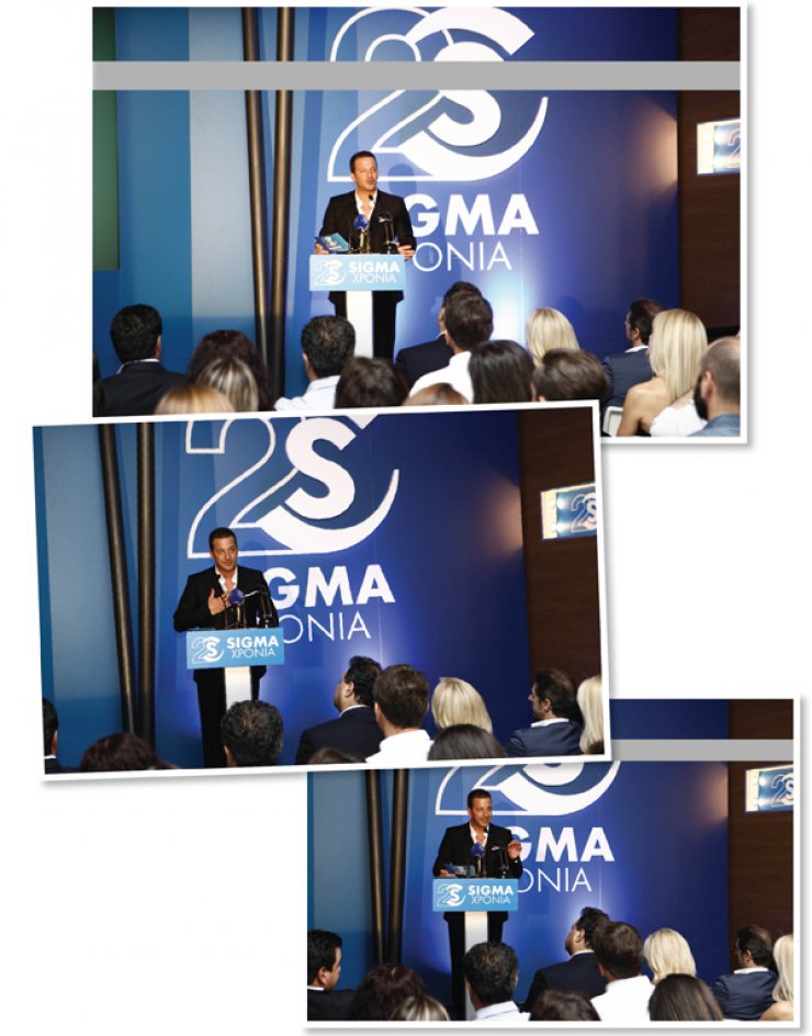 Οι ευχές για τα 20 χρόνια ΣΙΓΜΑ στην παρουσίαση του νέου προγράμματος!