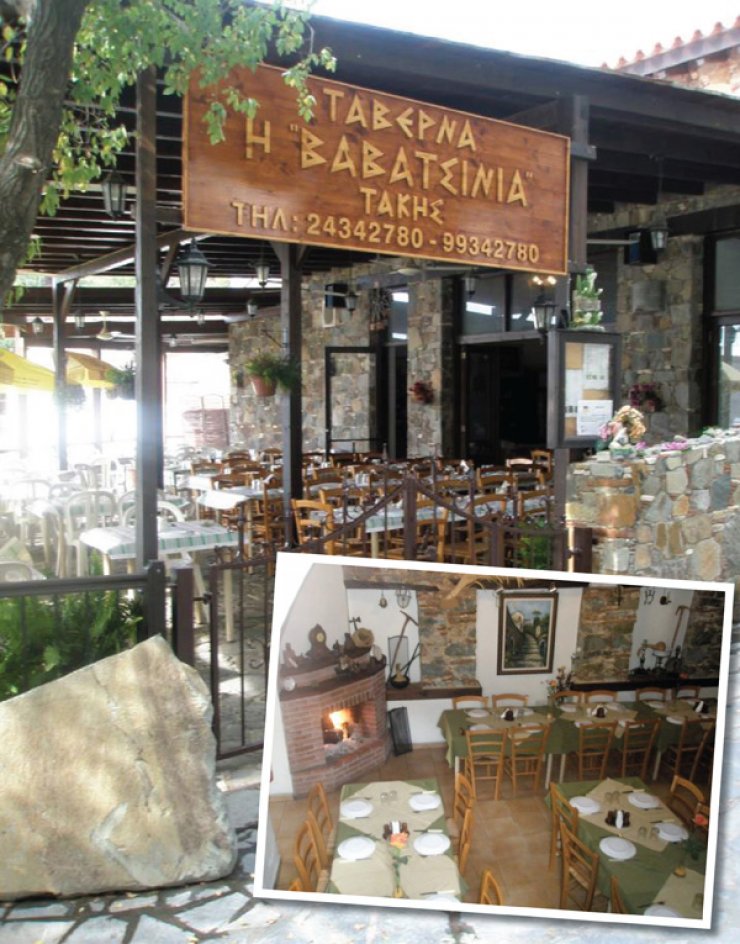 Αγαπούμε ταβέρνα Τάκης - Βαβατσινιά