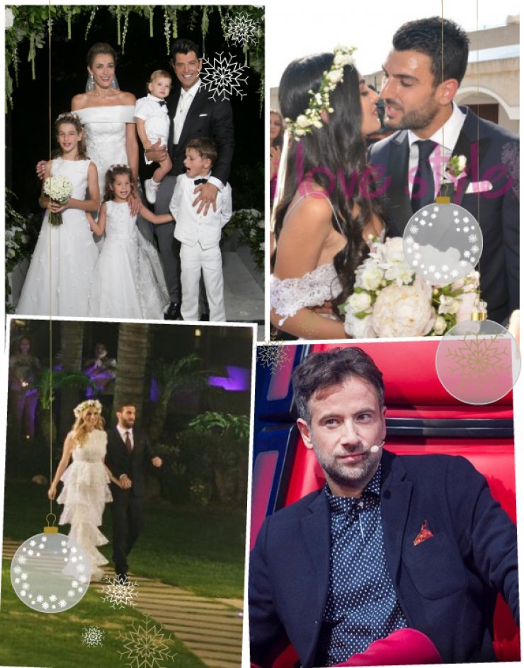 Οι ειδήσεις που διαβάστηκαν περισσότερο το 2017 στο ilovestyle.com!