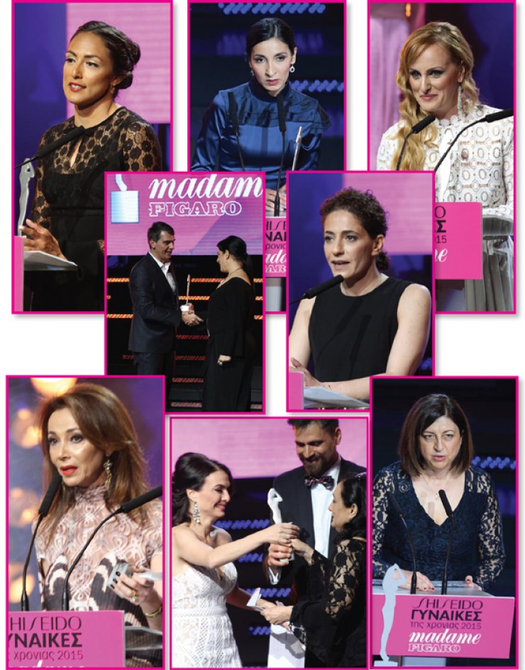 Δείτε τις βραβευμένες της μεγάλης βραδιάς των "Madame Figaro Γυναίκες της Χρονιάς 2015"