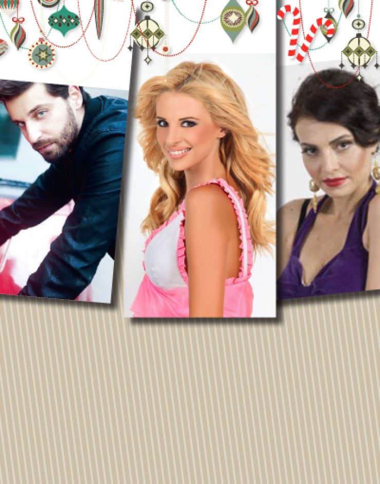 Οι επώνυμοι Κύπριοι μας λένε τι δώρο θέλουν από τον Άγιο Βασίλη