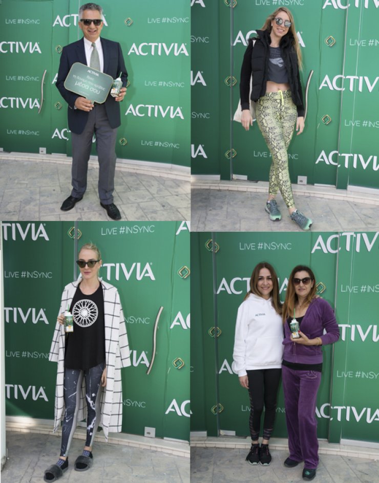 Ένα πρωινό με Activia
