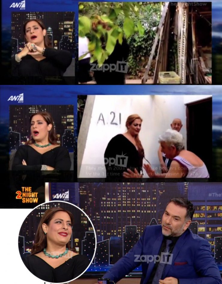 Το βίντεο που συγκλονίζει! Η Αλέξια επιστρέφει στο πατρικό της σπίτι στην κατεχόμενη Αμμόχωστο