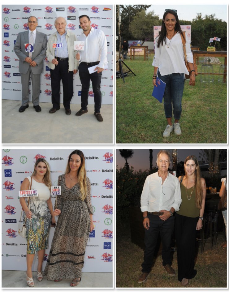 Στην διάσκεψη Τύπου για το "Run As One"