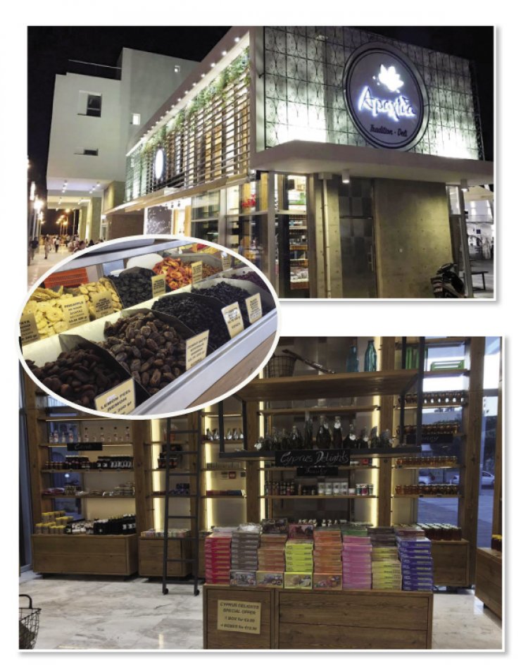 Ξέρεις τι είναι η Αραχίδα που άνοιξε στη Λεμεσό;