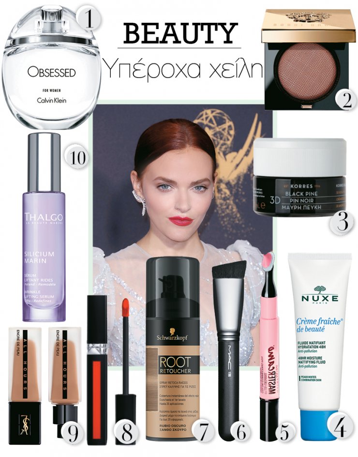 Μακιγιάζ με επίκεντρο τα χείλη