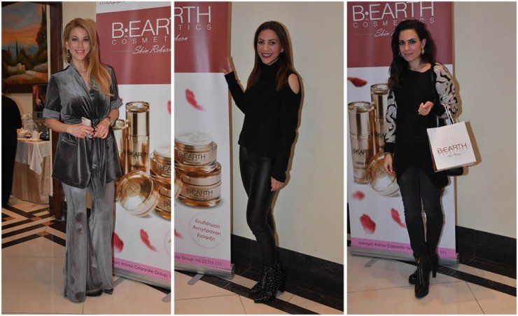 Στην παρουσίαση της νέας σειράς καλλυντικών B Earth