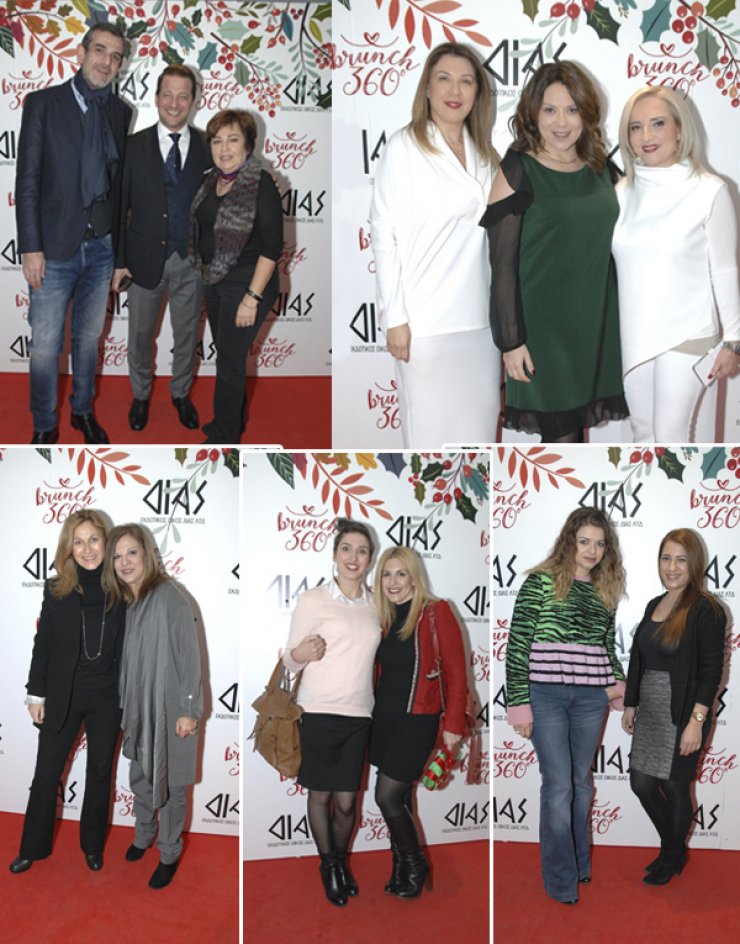 Ποιοι βρέθηκαν στο brunch του συγκροτήματος ΔΙΑΣ