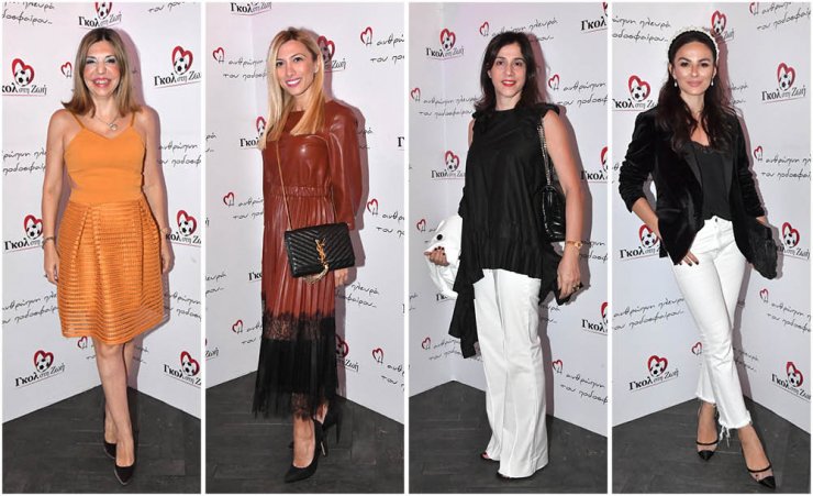 Φιλανθρωπική βραδιά με cheese & wine για το "Γκολ στη ζωή"