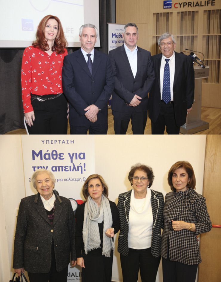 Στο event της CNP Cyprialife και του ΠΑ.ΣΥ.Π.Ε.Κ.