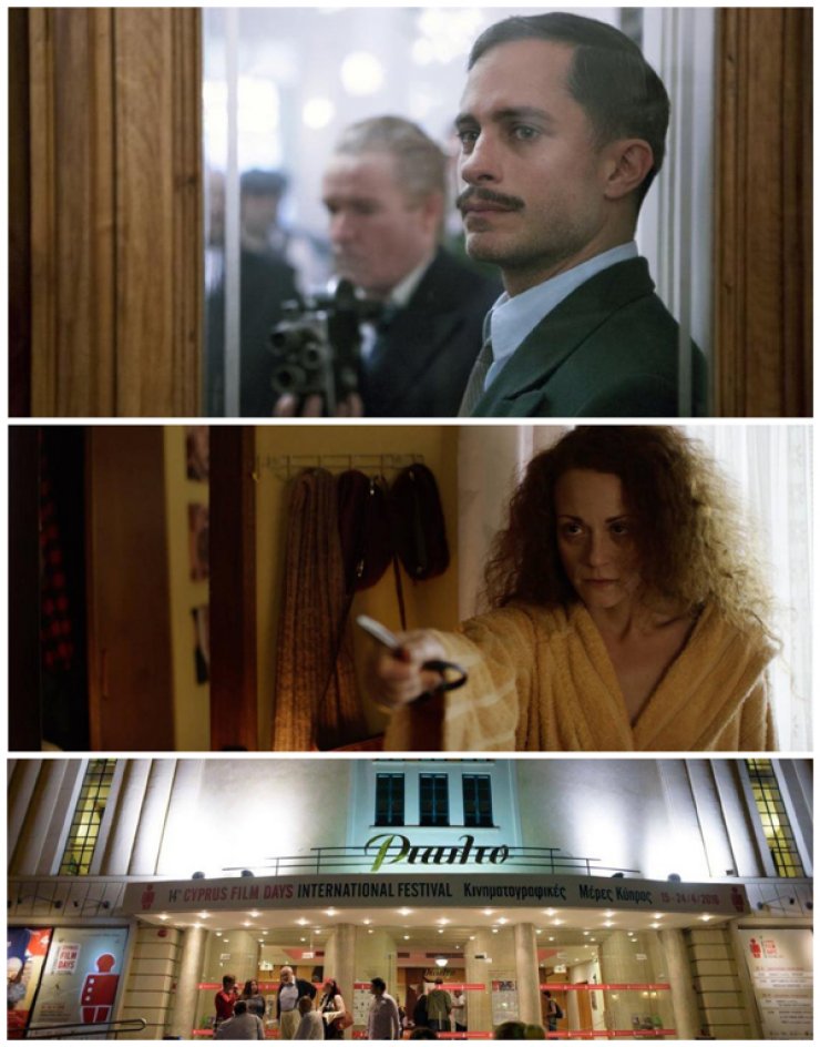 Πρεμιέρα απόψε για το Cyprus Film Days 2017