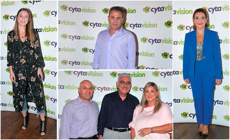 Σε εκδήλωση της Cytavision