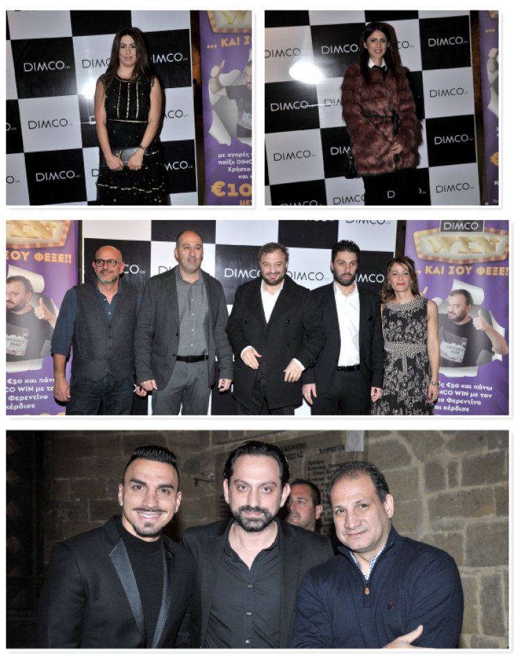 Στο event της εταιρείας Dimco μαζί με τον Χρήστο Φερεντίνο