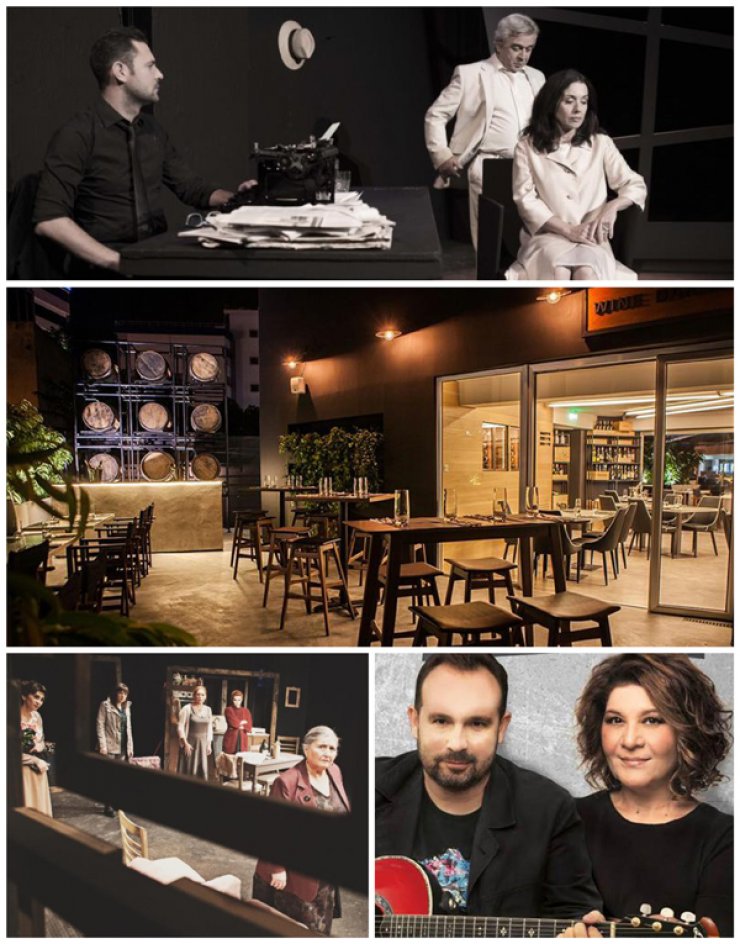 10 υπέροχα πράγματα που δεν πρέπει να χάσεις αυτήν την εβδομάδα