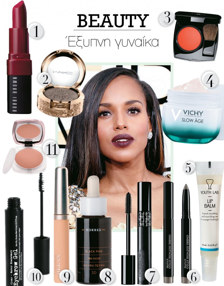 Τέλεια επιδερμίδα και εντυπωσιακό μακιγιάζ για τις μέρες των γιορτών!