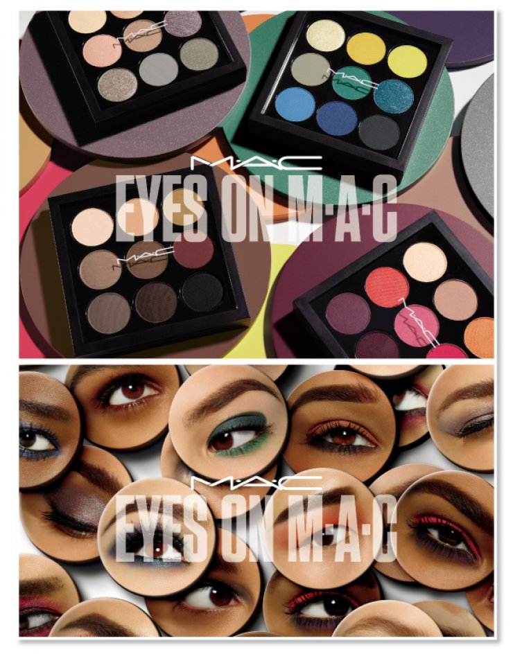 Eyes on M·A·C: Αποκλειστικά για τα μάτια!