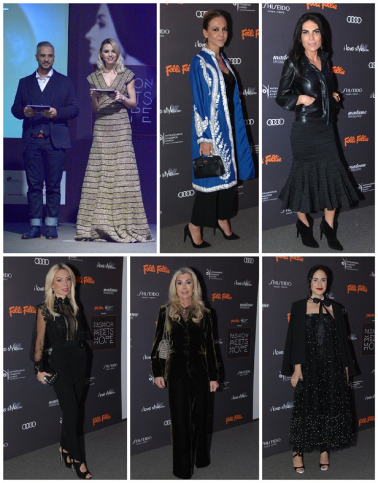 Fashion Meets Hope: Το λαμπερό φιλανθρωπικό show