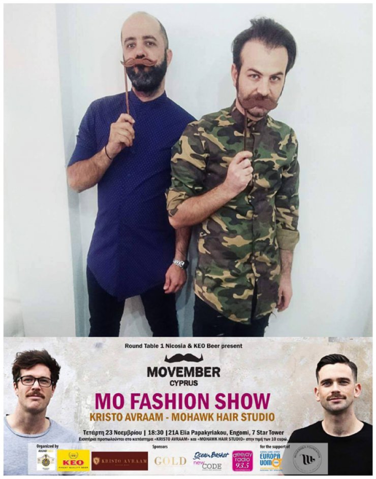 Φιλανθρωπική επίδειξη μόδας και κομμωτικής 