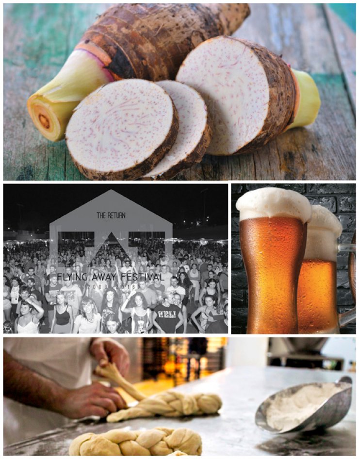 Τα 14 φεστιβάλ του Σεπτεμβρίου