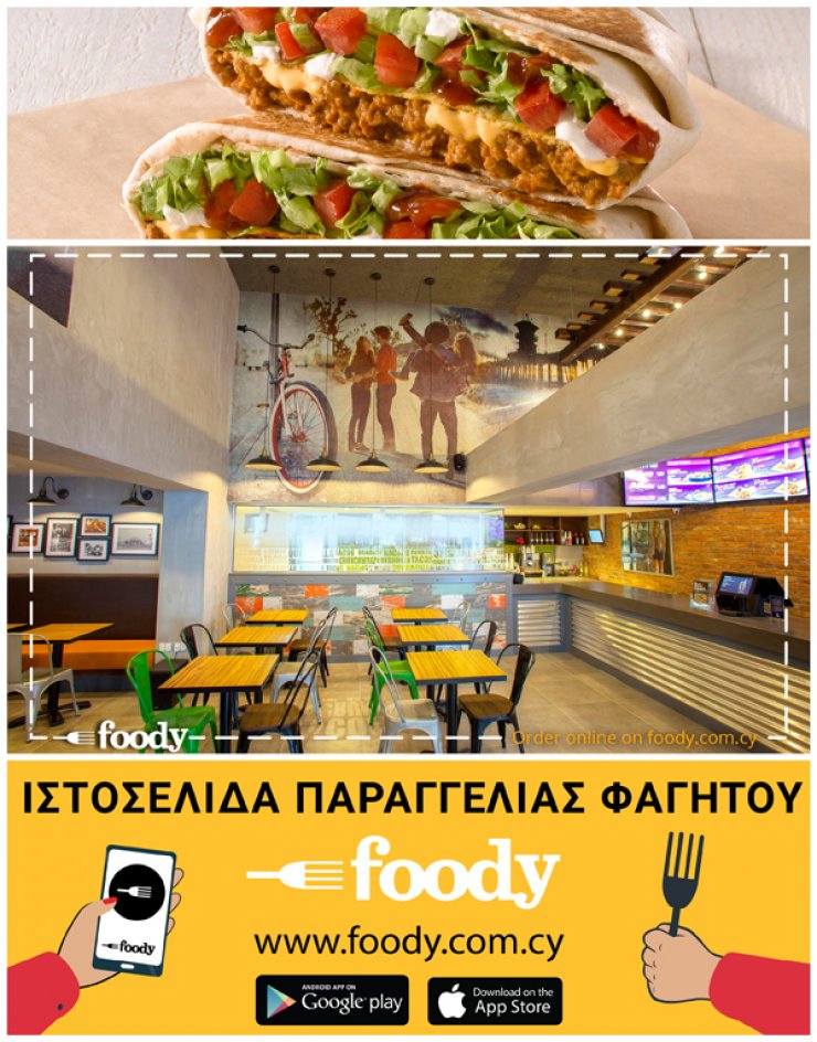 Όταν το Foody.com.cy συνάντησε το Taco Bell!