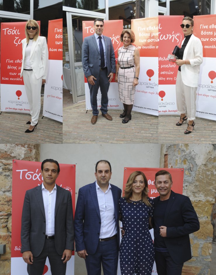 Πήγαμε στο τσάι ζωής του Καραϊσκάκειου Ιδρύματος