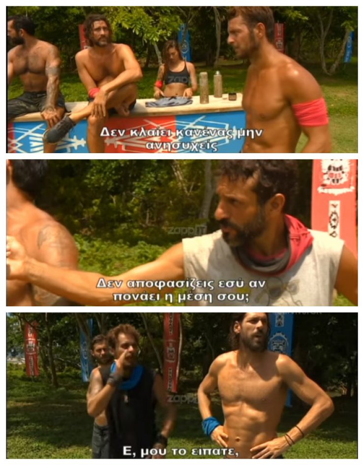 Ποτέ ξανά! Καβγάς άνευ προηγουμένου στο "Survivor"