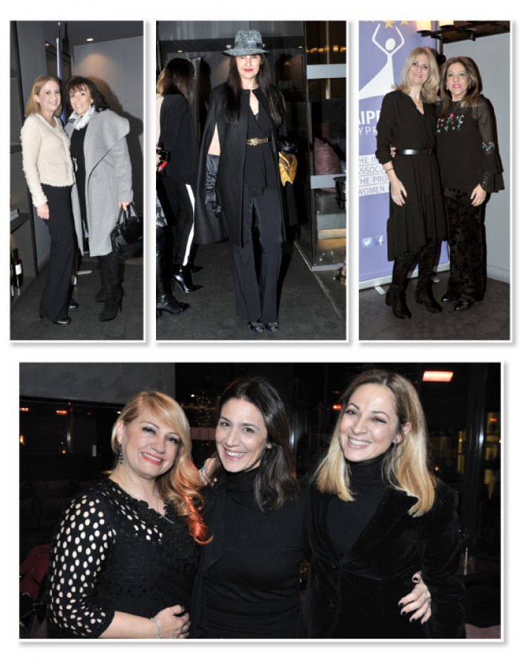 Μια εκδήλωση με άρωμα γυναίκας