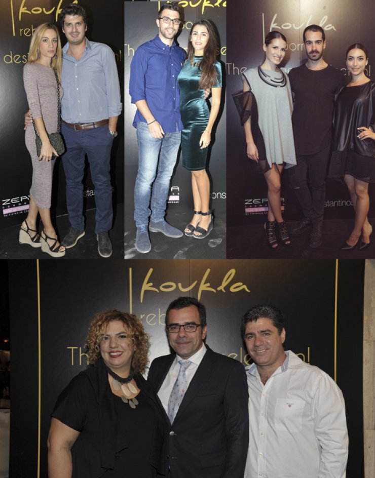 Στα εγκαίνια του Koukla Reborn