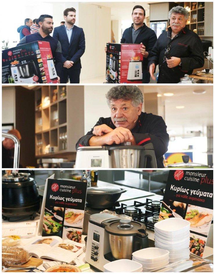 Monsieur Cuisine Plus: Καιρός να μπει και στη δική σας κουζίνα